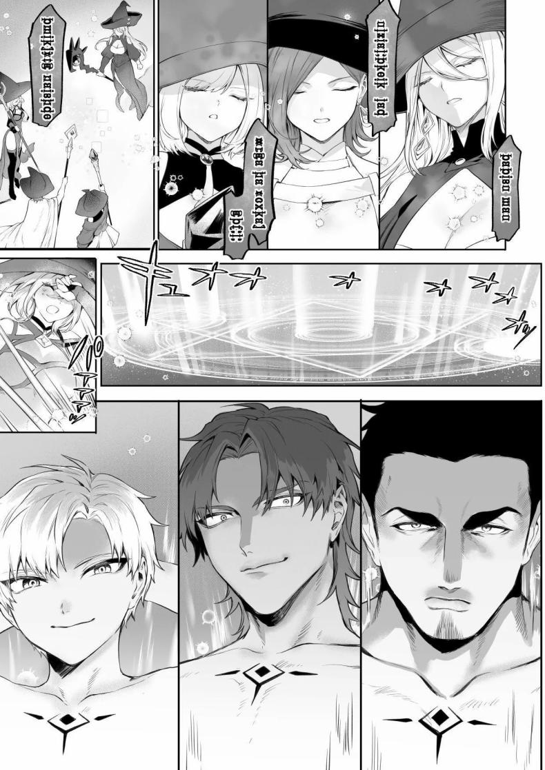 เรื่องราวของกิลด์วัลคีเรีย 4